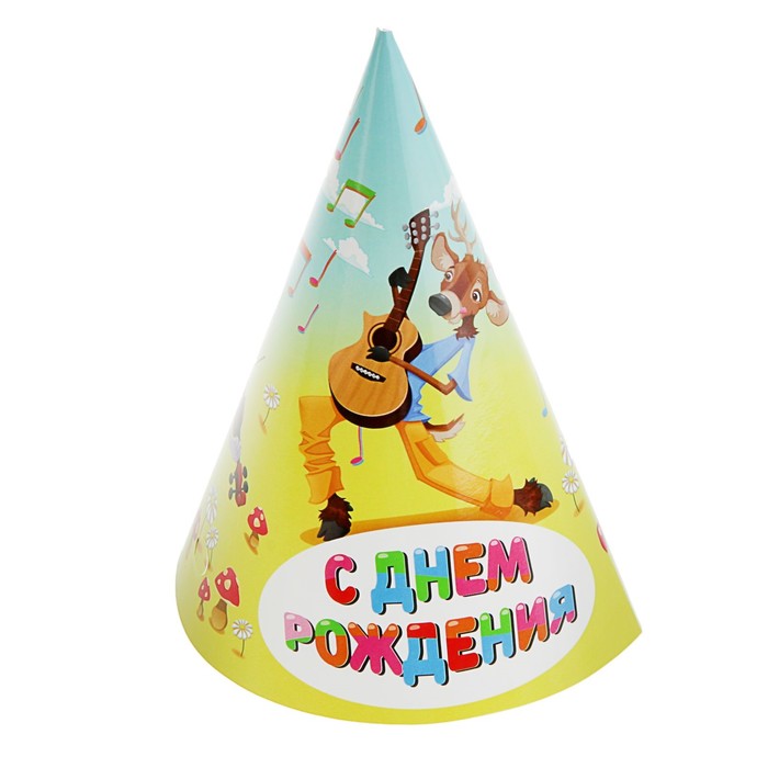 Колпак "С Днем Рождения!" животные, музыкальные инструменты
