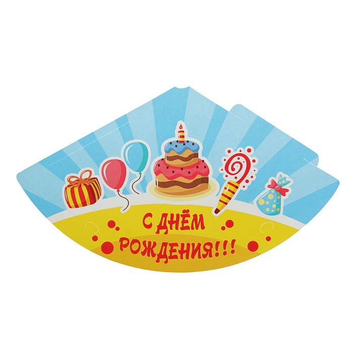 Колпак "С Днем Рождения!" торт со свечкой, голубой фон