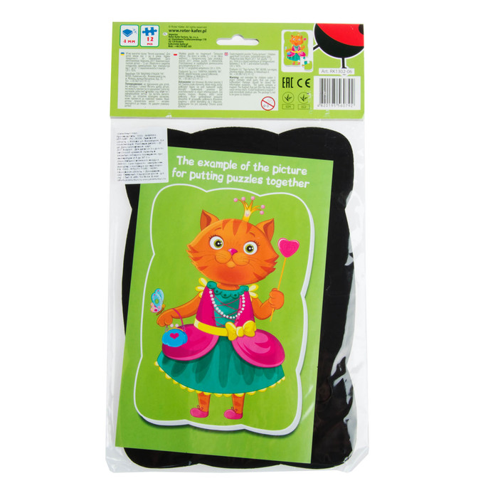 Пазлы на магните «Кошечка»