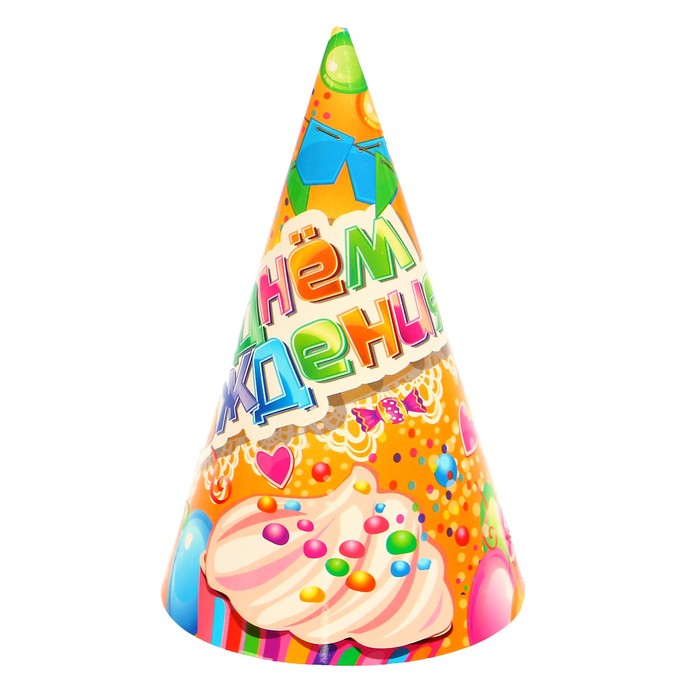 Колпак "С Днем Рождения!", пирожное