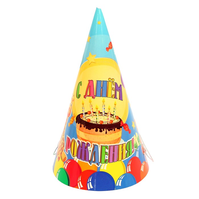 Колпак "С Днем Рождения!", торт