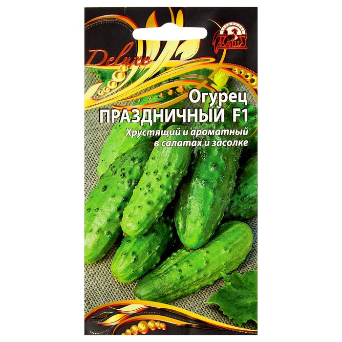 Семена Огурец "Праздничный" среднеранний, пчелоопыляемый, цв/п, 0,25 г