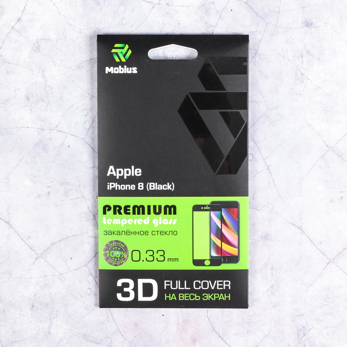 Защитное стекло Mobius для Apple iPhone 8 3D Full Cover (Black)