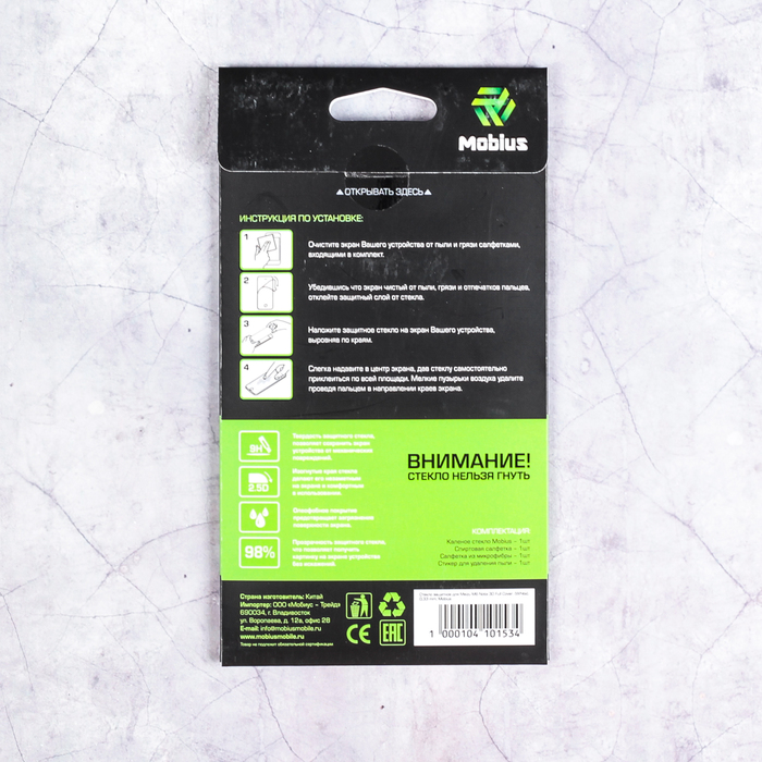 Защитное стекло Mobius для Meizu M6 Note 3D Full Cover (White)