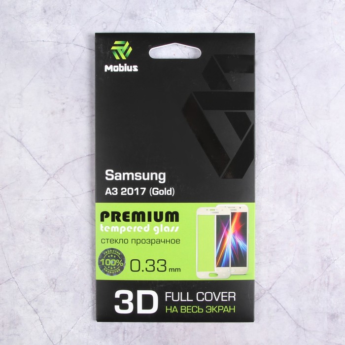 Защитное стекло Mobius для Samsung A3 2017 3D Full Cover (Gold)