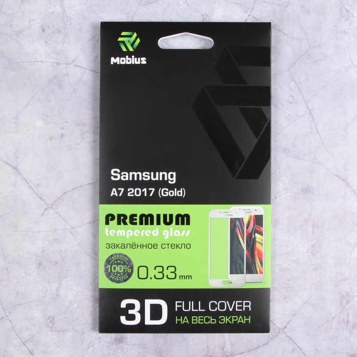 Защитное стекло Mobius для Samsung A7 2017 3D Full Cover (Gold)