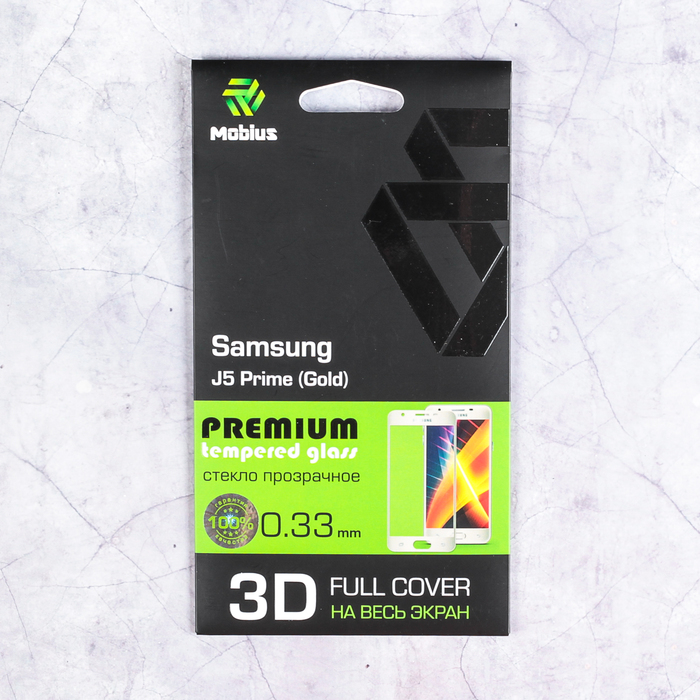 Защитное стекло Mobius для Samsung J5 Prime 3D Full Cover (Gold)