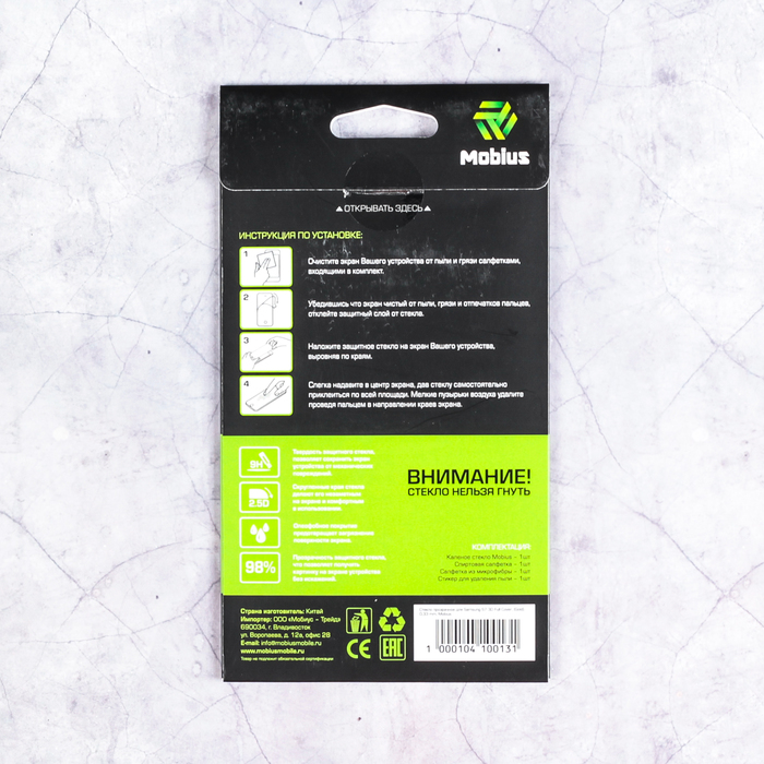 Защитное стекло Mobius для Samsung S7 3D Full Cover (Gold)