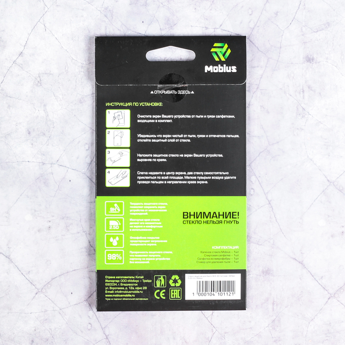 Защитное стекло Mobius для Xiaomi Mi 6 3D Full Cover (White)