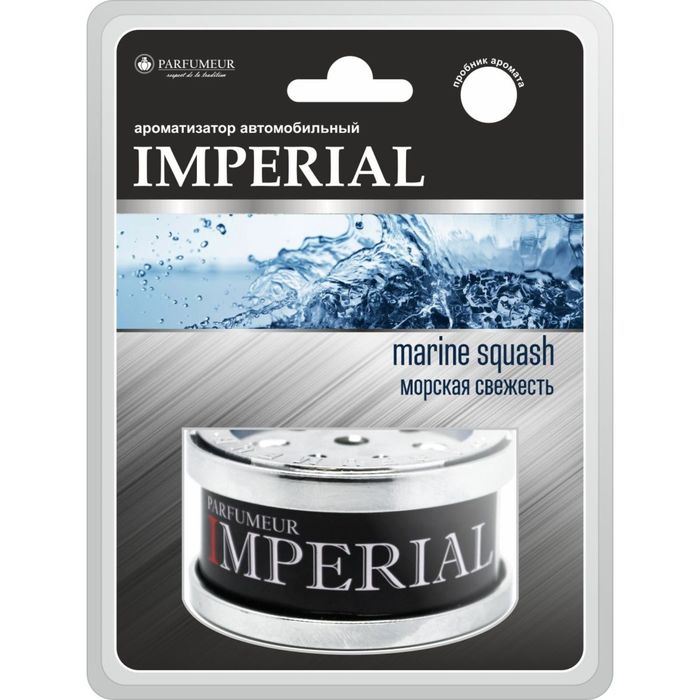 Ароматизатор на панель банка "Imperial" Морская свежесть