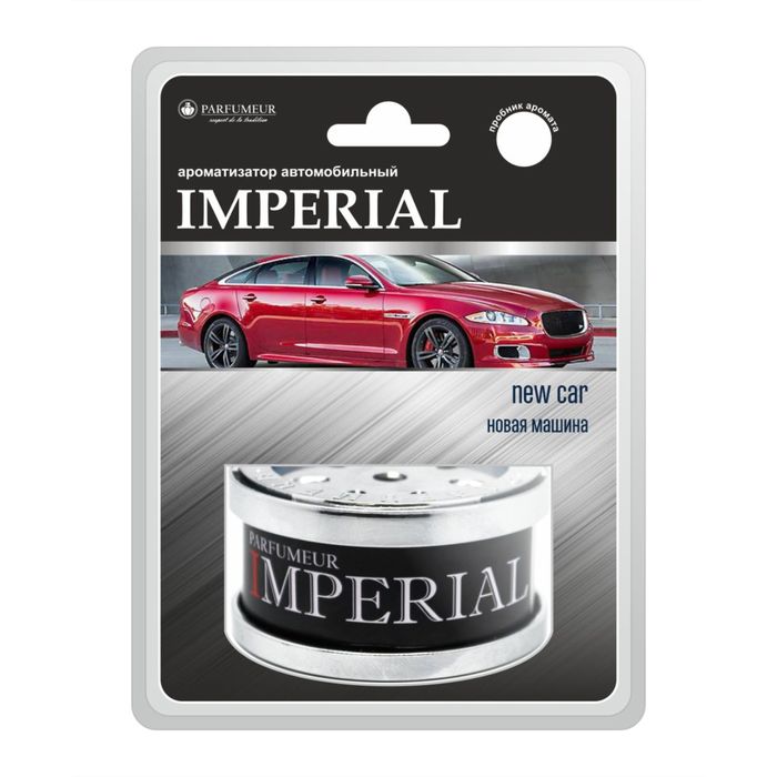 Ароматизатор на панель банка "Imperial" Новая машина
