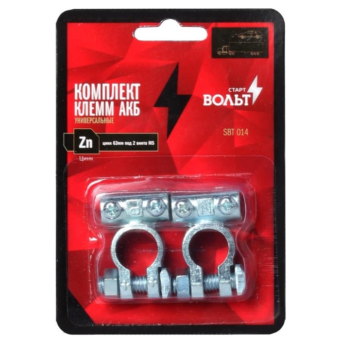 Клеммы АКБ в комплекте "СтартВольт", SBT014