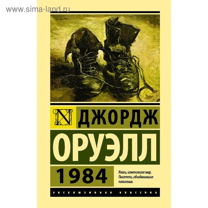 

1984