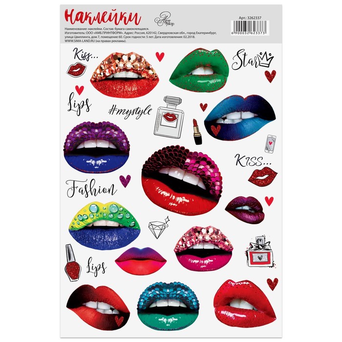 Наклейки бумажные без линии реза Kiss, 14 х 21 см