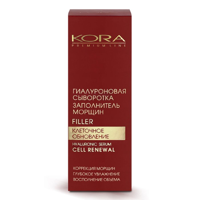 Гиалуроновая сыворотка Заполнитель морщин Kora, 25 мл