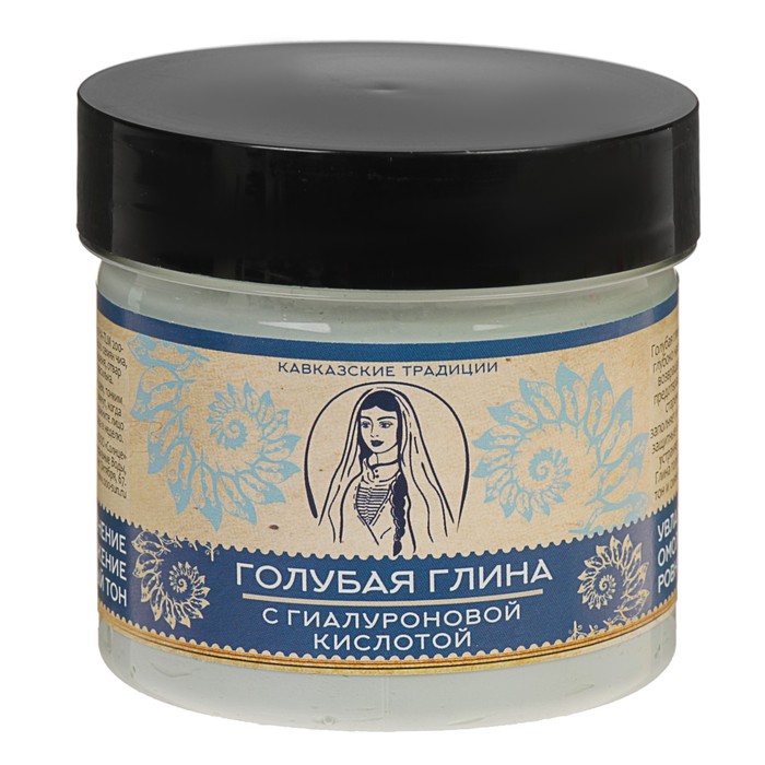 Голубая глина «Кавказские традиции» с гиалуроновой кислотой, 100 мл