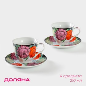 Сервиз чайный керамический Доляна «Роспись», 4 предмета: 2 чашки 210 мл, 2 блюдца d=14 см