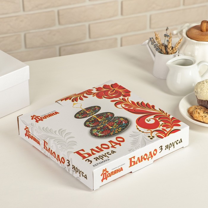 Блюдо 3 яруса "Малахит" 15/17,8/22,8 см