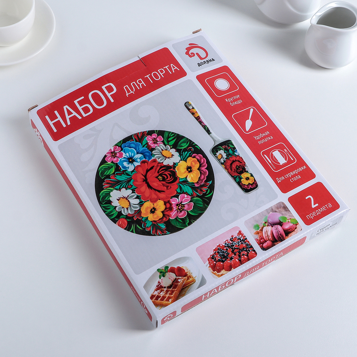 Тортовница 22,8 см "Жостово", лопатка 24х5,5 см