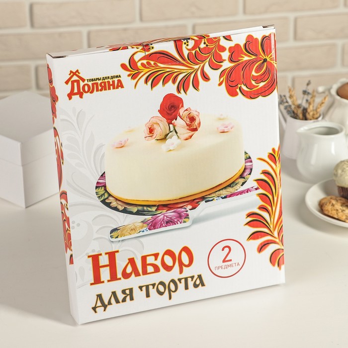 Тортовница 22,8 см "Жостово", лопатка 24х5,5 см