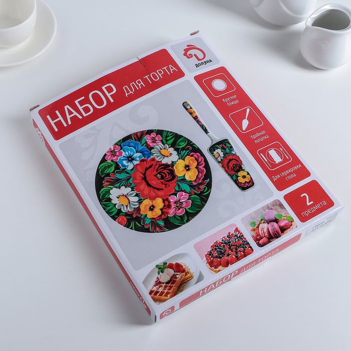 Тортовница 22,8 см "Гжель", лопатка 24х5,5 см