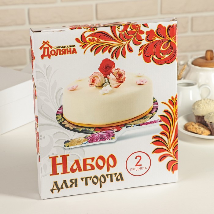 Тортовница 22,8 см "Гжель", лопатка 24х5,5 см