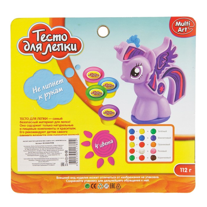 Тесто для лепки "Пони", 4 цвета, 112 г, формочки