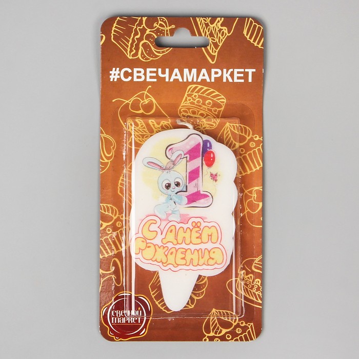 Свеча для торта цифра "Зайчик" "1"