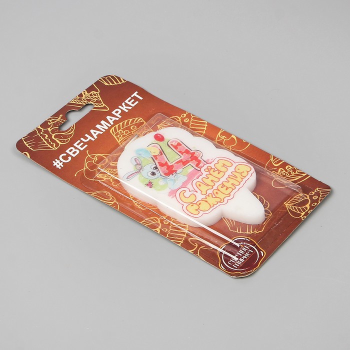 Свеча для торта цифра "Зайчик" "4"