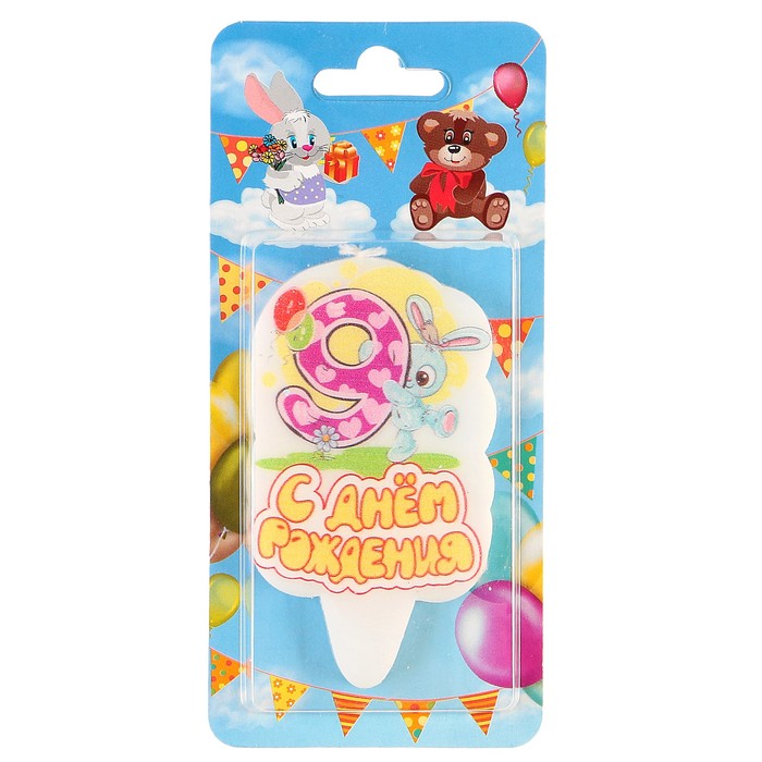 Свеча для торта цифра "Зайчик" "9"