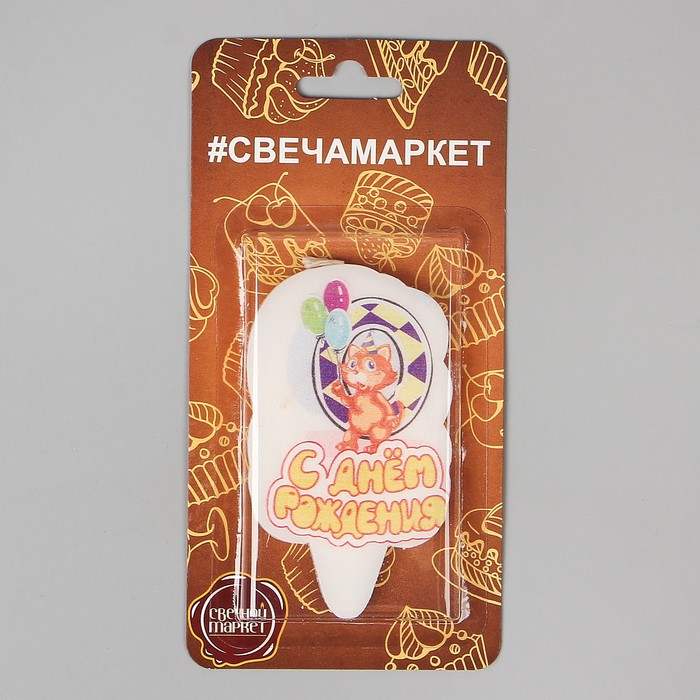 Свеча для торта цифра "Зайчик" "0"