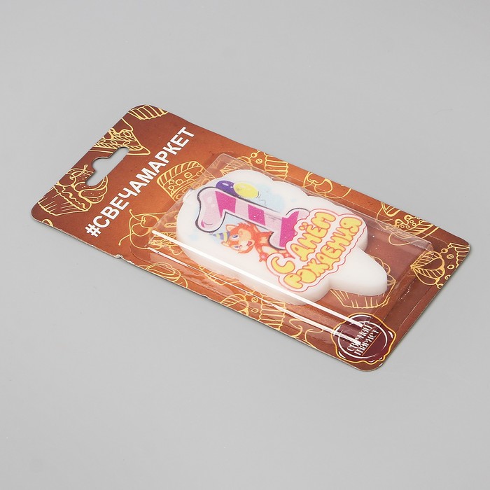 Свеча для торта цифра "Котик" "1"