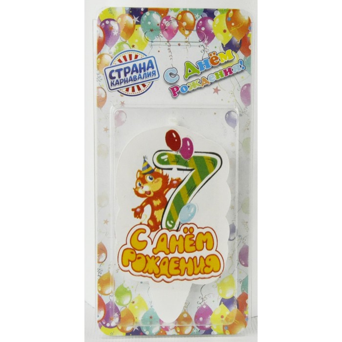 Свеча для торта цифра "Котик" "7"