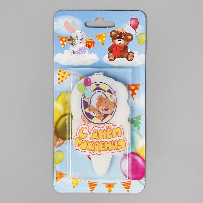 Свеча для торта цифра "Медвежонок" "0"