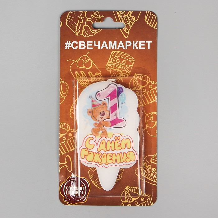 Свеча для торта цифра "Медвежонок" "1"