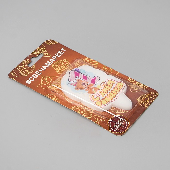 Свеча для торта цифра "Медвежонок" "1"