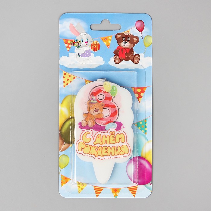 Свеча для торта цифра "Медвежонок" "8"