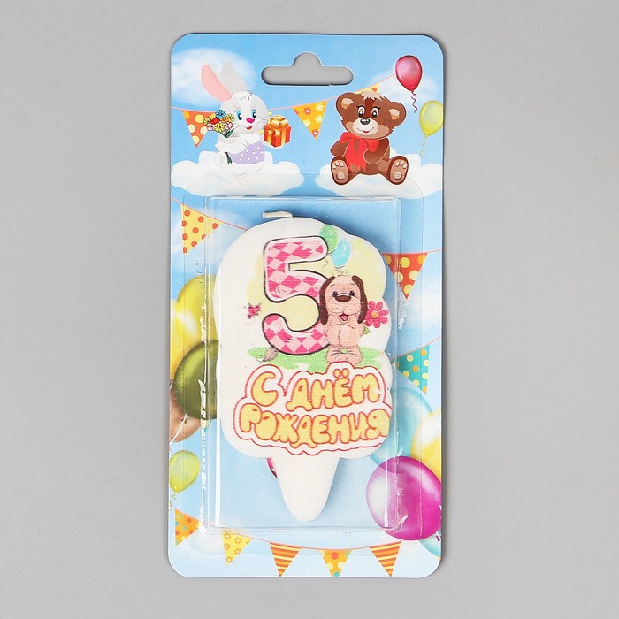 Свеча для торта цифра "Щенок" "5"