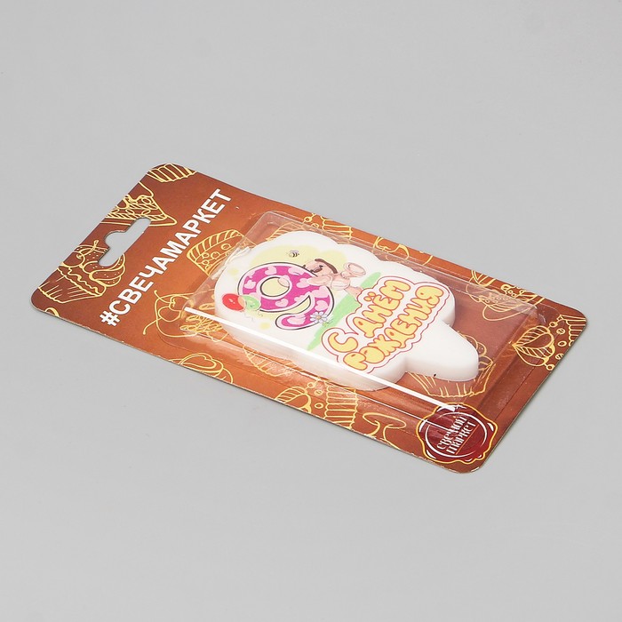 Свеча для торта цифра "Щенок" "9"