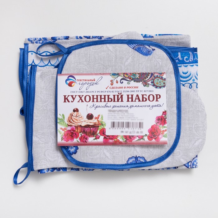 Набор «Птицы» под гжель: фартук, полотенце (40 × 75 см), варежка, прихватка (18 × 18 см), хлопок (100 %), рогожка,160 г/м²