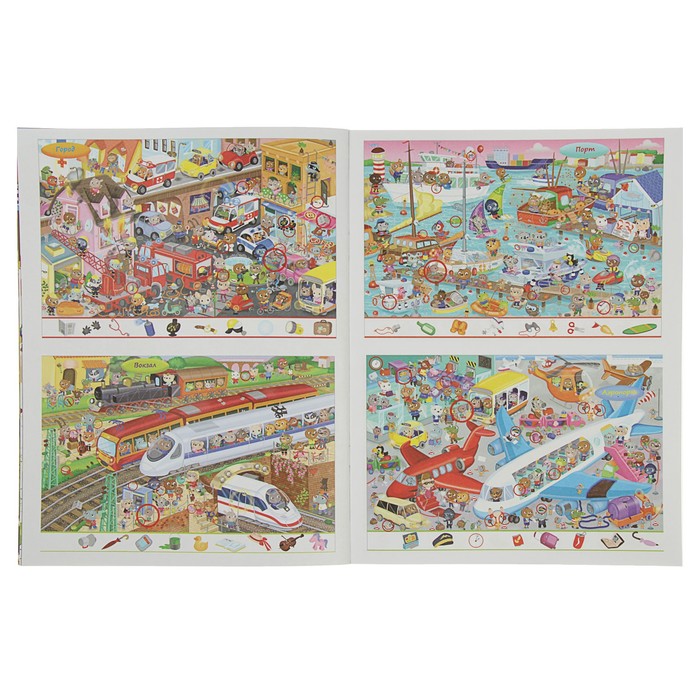 Посмотри и найди! Играй с наклейками. Техника и транспорт