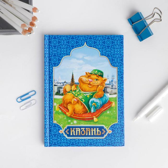 Ежедневник «Казань»