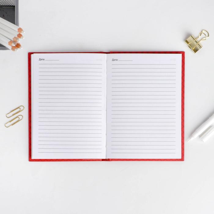 Ежедневник «Ярославль», 80 листов