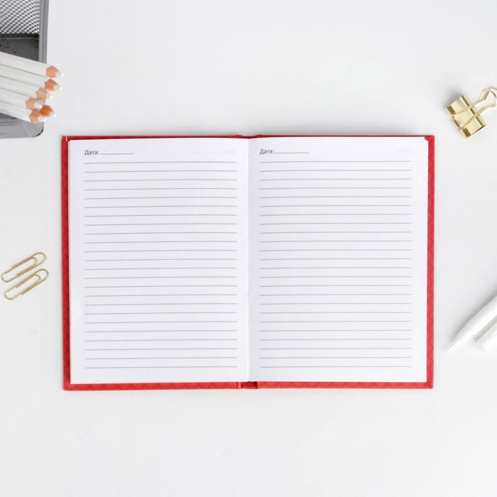 Ежедневник «Смоленск», 80 листов