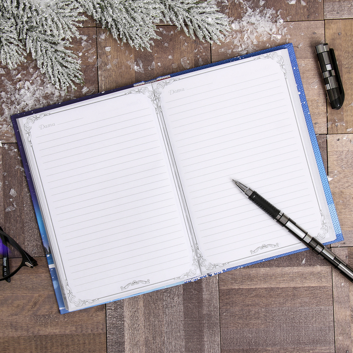 Ежедневник «Север», 80 листов