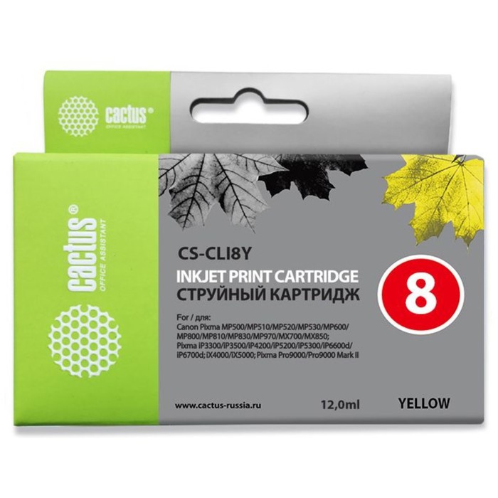 

Картридж струйный Cactus CS-CLI8Y желтый для Canon Pixma MP470/MP500/MP510/MP520/MP530/MP600/MP800/M