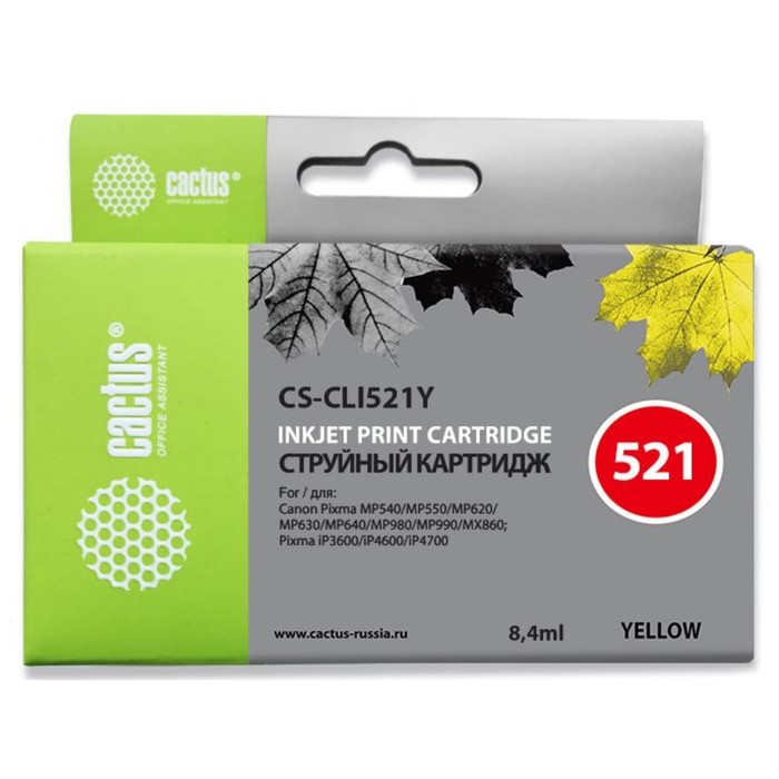 Картридж струйный Cactus CS-CLI521Y желтый для Canon Pixma MP540/MP550/MP620/MP630/MP640/MP660/MP980 картридж cactus cs cli521bk для canon pixma mp540 mp550 mp620 mp630 mp640 mp660 черный