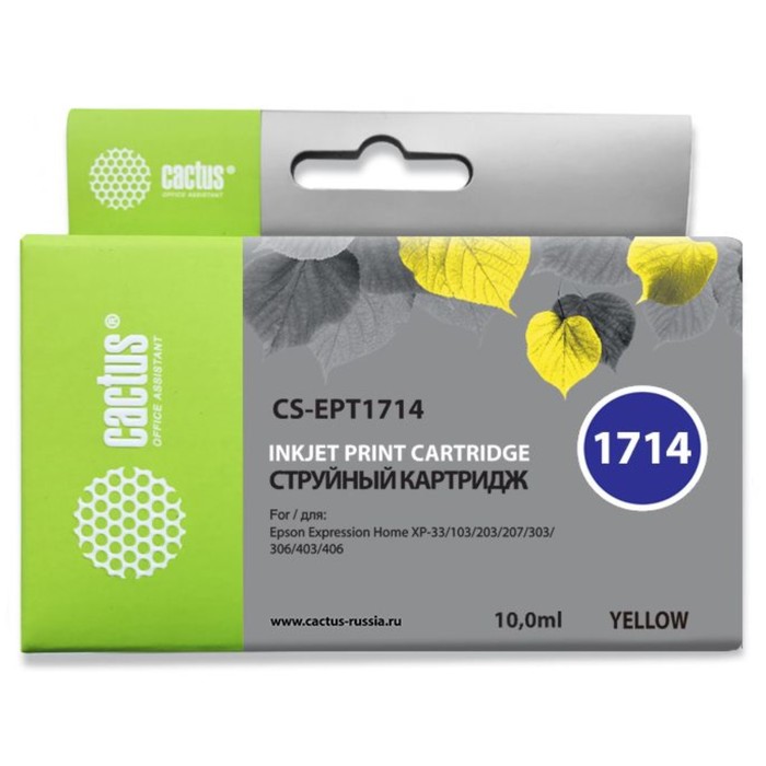 Картридж струйный Cactus CS-EPT1714 желтый для Epson XP-33/103/203/207/303/306/403/406 (10мл) 1725 струйный картридж t2 ic et1714 c13t17144a t1714 home xp 103 203 207 303 epson желтый