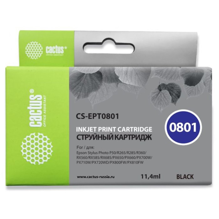 

Картридж струйный Cactus CS-EPT0801 черный для Epson Stylus PhotoP50/PX650/PX660/PX700/PX700W/PX710/