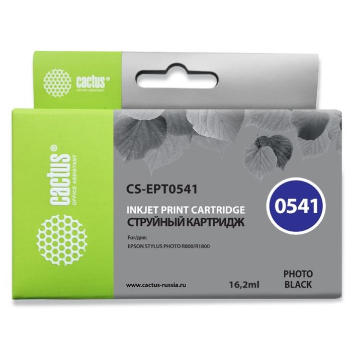 Картридж струйный Cactus CS-EPT0541 черный для Epson Stylus Photo R800/R1800 (16.2мл) струйный картридж cactus cs ept0801 черный для epson stylus photo p50 300стр